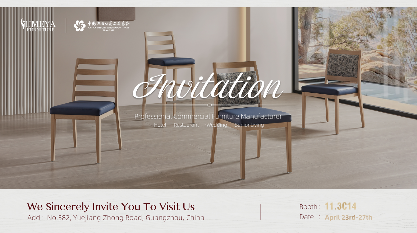 Exhibition Invitation | Come and Visit Us at the 135th Canton Fair, Guangzhou